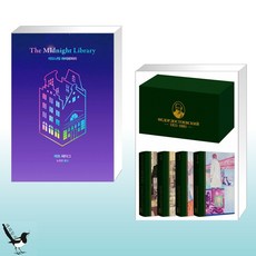 도스토옙스키탄생200주년기념판세트