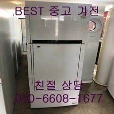 lg냉장고홈바
