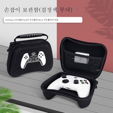 xbox가방