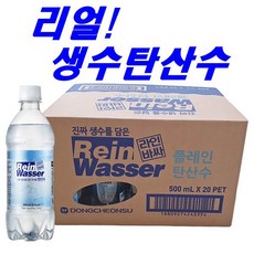 라인바싸 500ml (1BOX x 60입), 500ml x 80개