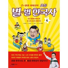 주원씨앤아이
