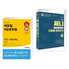 2023써니