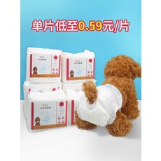 댕냥샵 반려동물 기저귀/팬티/매너벨트 615246696418, Tyrone (여성) 패턴 소변 디스플레이 XS, 3 패키지 가격