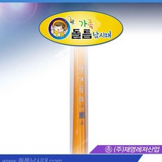 돌틈낚시대
