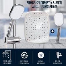 화장실천장리모델링