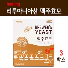맥주효모 분말 스틱 리투아니아산 비오틴 비타민B 건조맥주효모 가루 모발건강 가는머리카락 손톱영양제 헤어팩 식물성단백질 베타카로틴 아연 셀레늄 엽산 철분 칼륨 식이섬유 효능 먹는법 직구, 50스틱, 3개