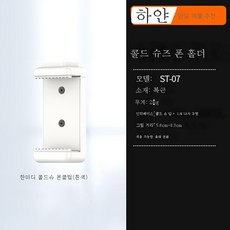 액션캠삼각대