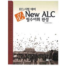 ec-l포커싱스크린