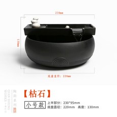 안개 발생기 인공폭포 세라믹 인테리어 폭포 연못 물레방아 실내 미니 분수대, 고석소호