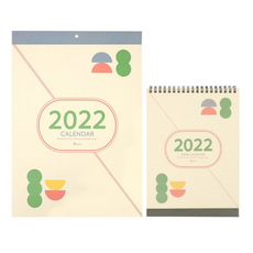 맥심한정판캘린더