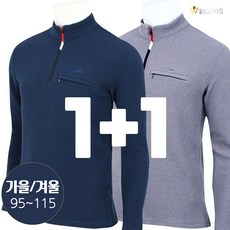 남성집업보정속옷