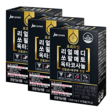 JW중외제약 리얼메디 쏘팔메토 옥타코사놀 1000mgX30캡슐 로르산115mg 옥타코사놀40mg 7중 기능성 소팔메토 전립선 영양제 소팔매토 쏘팔매토, 30정, 3박스