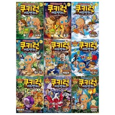 쿠키런필통