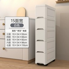 가정용 틈새 수납장 침실 캐비닛 주방 서랍 냉장고 다용도 거실 보관함, 4단, 화이트 15cm