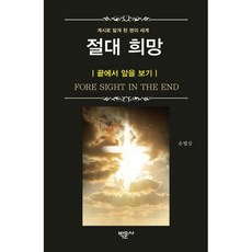 포그내앞보기