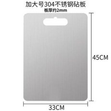 304스테인레스강 도마 판넬 가정용 밀면 더블에 만두면식대안판과 패널, 01 가대호