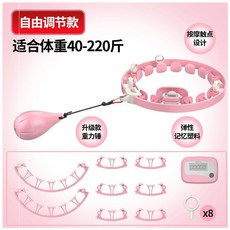 훌라후프 밸런스코어 떨어지지않는 허리보정 슬림핏 배쏙 송일 헬스 피트니스 탈착 진열함, 아주 새롭운 질감 빅사이즈 연장 타입