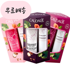 꼬달리 클래식 듀오 핸드크림 30ml + 립밤 4.5g [클레식 듀오세트 1개]