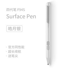 서피스펜 라파엘 520 틸트기능 4096필압 지원 스타일러스 surface pen, 1개, 실버 4096 등급 지우개 배터리 유형 펜촉 2 개