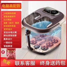 엔티스마트스팀족욕기