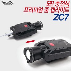 에코드라이브타이탄