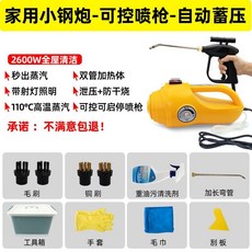 국산고압스팀청소