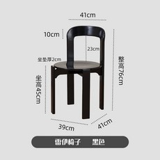  헤이유드 헤이체어 HAY Rey Chair 헤이레이 식탁의자 인테리어 카페 B  상품 이미지