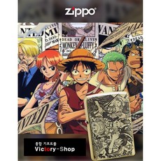 원피스지포라이터