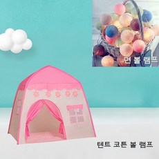 일루와유아텐트