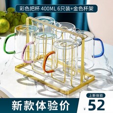 유리잔 가정용 손잡이 투명 거실 티컵 홈워터 녹차잔 내온기 세트, 1개