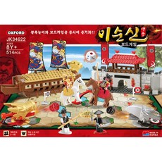 이순신보드게임