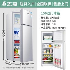 캠핑카용냉장고 캠핑카냉동고 DC 차박 카라반 냉동고 미니 대용량, 78P156 실버 양문형 에너지 절약 냉장 + 냉동
