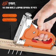 블라썸즈 미니타정기 건타카 에어타카 네일건 타카, 1세트