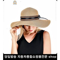 리본파나마햇
