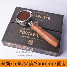 라마르조꼬ep