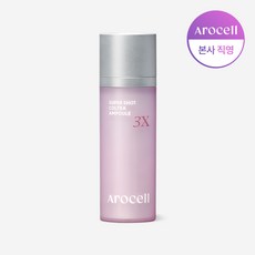[본사직영] 아로셀 슈퍼샷 콜트라 앰플 3X/ 콜라겐 30만샷 스피큘, 1개, 30ml