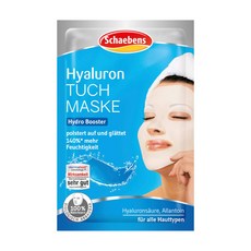 샤벤스소금마스크팩