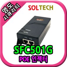 sfc501