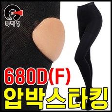 악마압박스타킹