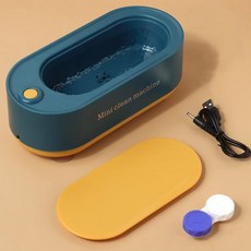 초음파 세척기 휴대용 미니 고주파 쥬얼리 시계 안경 클리너 가정 여행용 20W 400ml, green, 2) green