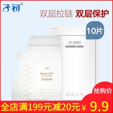 마켓쵸 10 조각 초 우유 저장 250ML 유즙 수납봉투