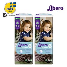 리베로컴포트6단계