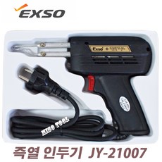 엑소전기타카