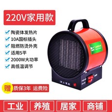 비닐하우스열풍기