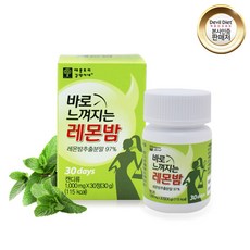 애플트리김약사네 바로느껴지는 레몬밤 1000mgx30정, 1000mg, 1박스