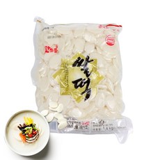 강아지떡국