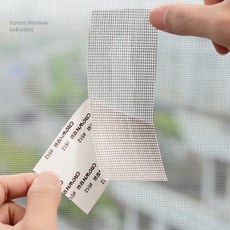 방충망 구멍 패치 벌레차단 틈새 보수 테이프 2개