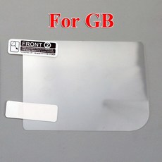 gba프로텍터