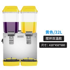 주스냉각기 듀얼 냉음료 슬러시 디스펜서 음료수기계 냉온음료 16L, B