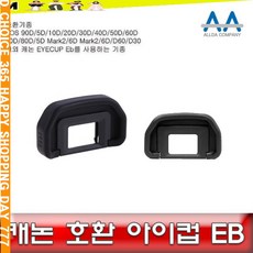 캐논5d마크2아이피스